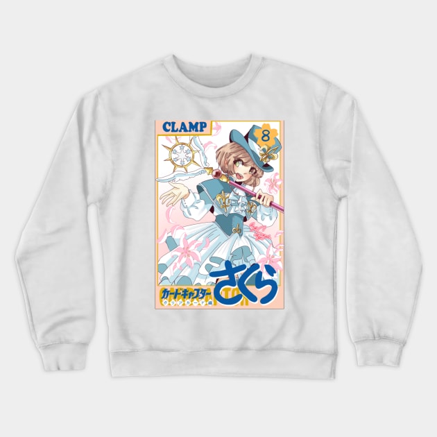 Cardcaptor sakura manga cover Crewneck Sweatshirt by Amyathepuff1